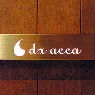 京都の美容室・美容院・ヘアサロン「da acca（ダ・アッカ）」